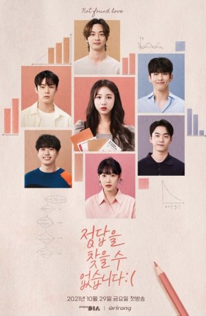 Дорама Ненайденная любовь сериал 2021  смотреть онлайн