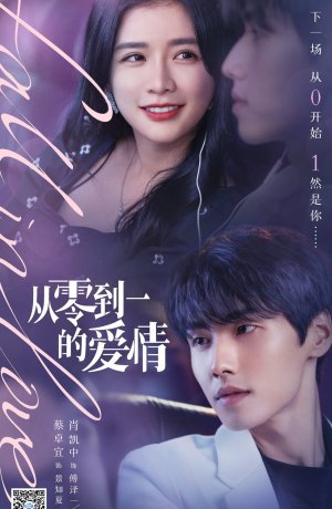 Дорама Влюбленность сериал 2022  смотреть онлайн