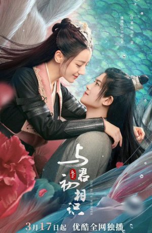 Дорама Синий шёпот сериал 2022  смотреть онлайн