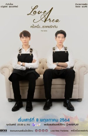 Дорама Зона любви сериал 2021  смотреть онлайн