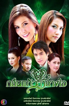 Дорама Аромат жасмина сериал 2007  смотреть онлайн