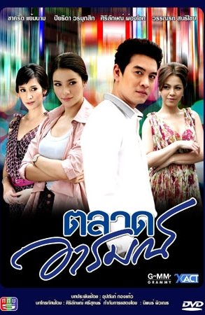 Дорама Смятение чувств сериал 2011  смотреть онлайн