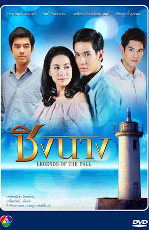 Дорама Борьба за женщину сериал 2012  смотреть онлайн