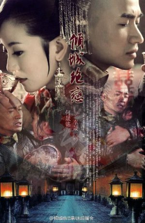 Дорама Отчаянная любовь сериал 2012  смотреть онлайн