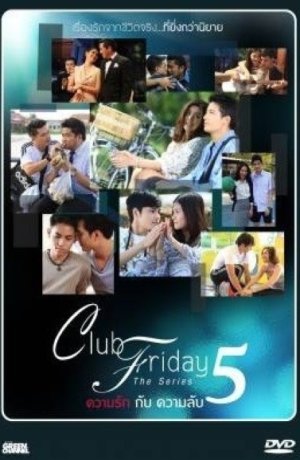 Дорама Пятничный клуб 5 сериал 2015  смотреть онлайн