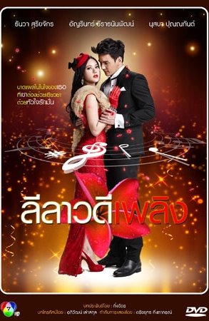 Дорама Алая плюмерия сериал 2015  смотреть онлайн