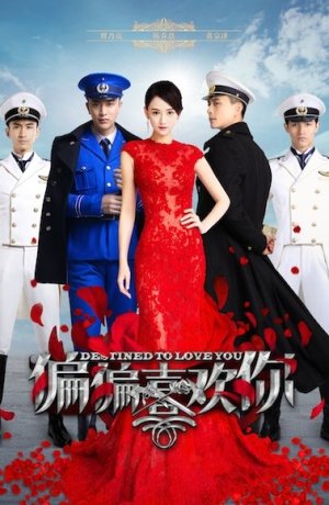 Дорама Суждено любить тебя сериал 2015  смотреть онлайн