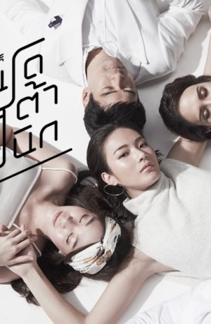 Дорама Кондоминимум/Бариста/Архитектор сериал 2016  смотреть онлайн