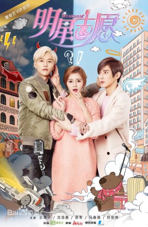 Дорама Небосвод сериал 2016  смотреть онлайн