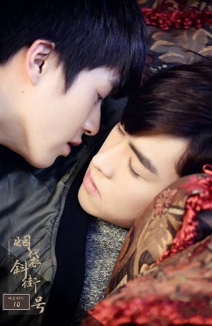 Дорама Кальянный переулок № 10 сериал 2016  смотреть онлайн