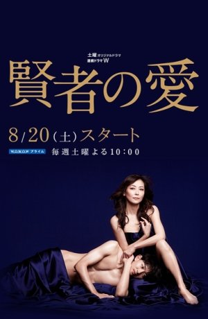 Дорама Философия любви сериал 2016  смотреть онлайн