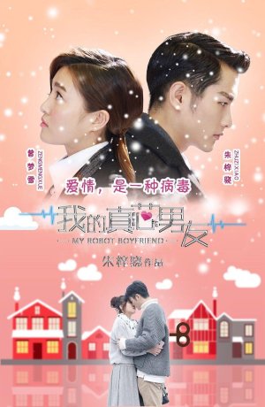 Дорама Мой парень робот сериал 2017  смотреть онлайн