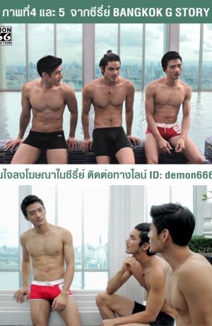 Дорама Бангкокские гейстори сериал 2017  смотреть онлайн