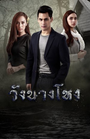 Дорама Дух дворца сериал 2017  смотреть онлайн