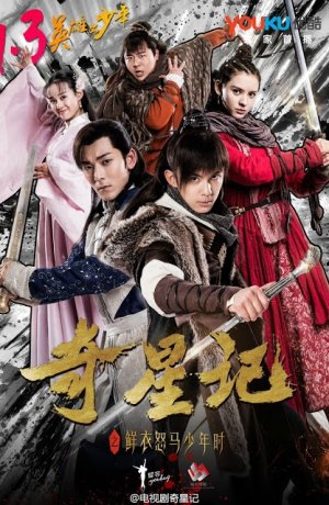 Дорама Волшебная звезда сериал 2017  смотреть онлайн