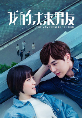 Дорама Человек из будущего сериал 2017  смотреть онлайн