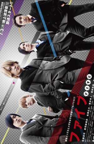 Дорама Пятеро сериал 2017  смотреть онлайн