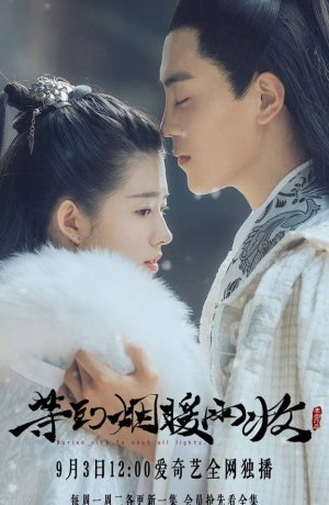 Дорама Погребенный город: Сокрыть все огни сериал 2018  смотреть онлайн