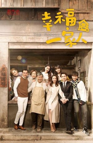 Дорама Счастливая семья сериал 2018  смотреть онлайн