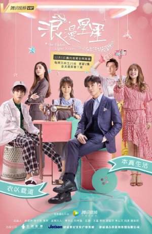 Дорама Угасшие световые годы сериал 2018  смотреть онлайн