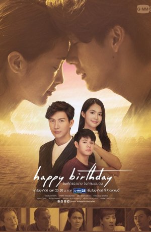 Дорама День рождения сериал 2018  смотреть онлайн