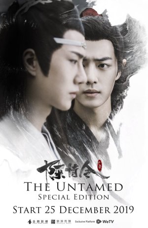 Дорама Неукротимый. Специальный выпуск сериал 2019  смотреть онлайн