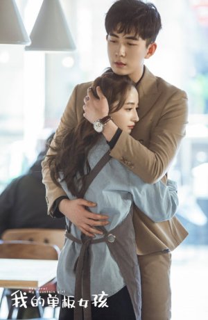 Дорама Моя сноубордистка сериал 2019  смотреть онлайн