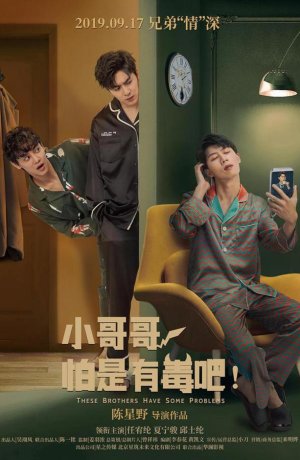 Дорама У этих парней явные проблемы сериал 2019  смотреть онлайн