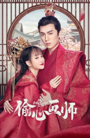 Дорама Моя лгунья сериал 2020  смотреть онлайн