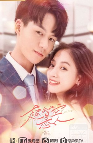 Дорама Моя любительница сериалов сериал 2020  смотреть онлайн