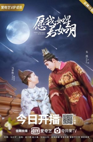 Дорама Ой! Император влюблён сериал 2020  смотреть онлайн