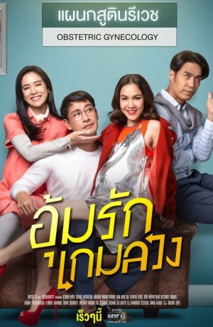 Дорама Любовь по обмену сериал 2020  смотреть онлайн