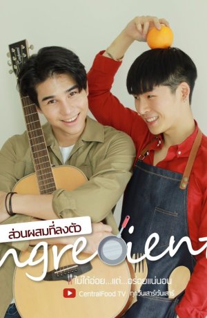 Дорама Ингредиенты сериал 2020  смотреть онлайн