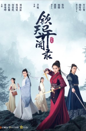 Дорама Тайные следователи сериал 2021  смотреть онлайн