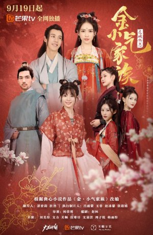 Дорама Великолепные сёстры сериал 2021  смотреть онлайн