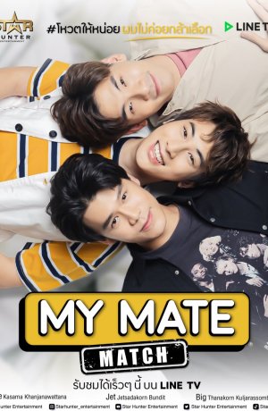 Дорама Подходящий сосед сериал 2021  смотреть онлайн