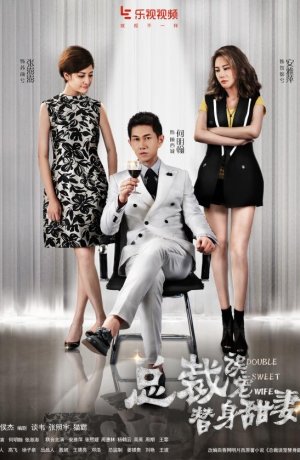 Дорама Двойник моей жены сериал 2022  смотреть онлайн