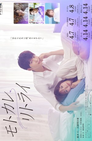 Дорама Возвращение к бывшему сериал 2022  смотреть онлайн