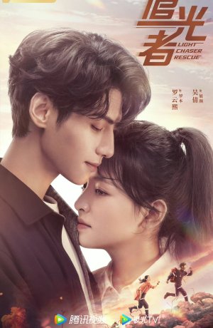 Дорама Свет жизни сериал 2022  смотреть онлайн