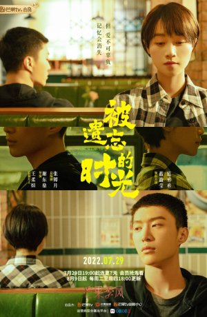 Дорама Ломбард бойфренда сериал 2022  смотреть онлайн