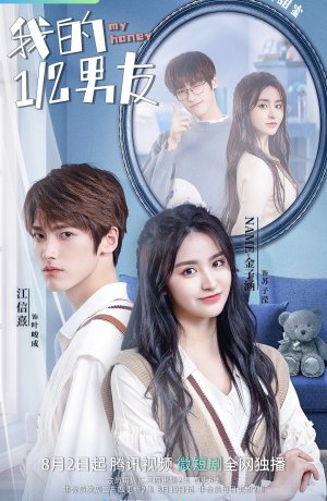 Дорама Мой наполовину парень сериал 2022  смотреть онлайн