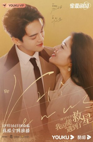 Дорама Привет, богиня сериал 2022  смотреть онлайн