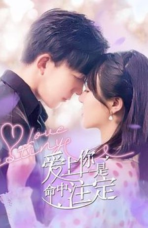 Дорама Судьба любви сериал 2022  смотреть онлайн