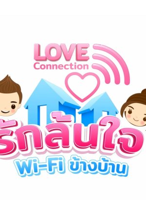 Дорама Любовная связь сериал 2022  смотреть онлайн