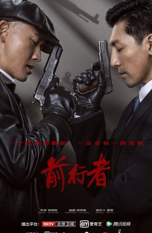 Дорама Вера сериал 2021  смотреть онлайн