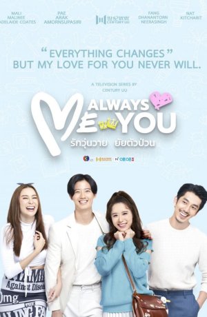 Дорама Она была прекрасна сериал 2021  смотреть онлайн