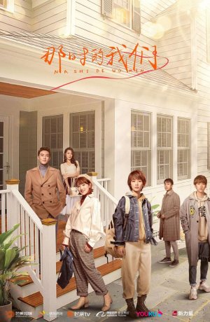 Дорама Мы в то время сериал 2021  смотреть онлайн