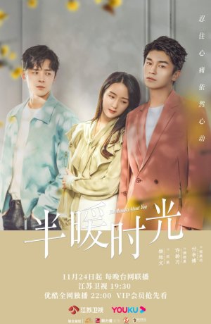 Дорама Воспоминания о тебе сериал 2021  смотреть онлайн