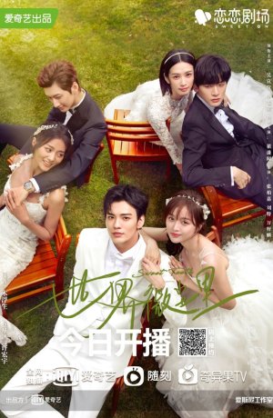 Дорама Сластена сериал 2021  смотреть онлайн