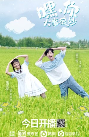 Дорама Эй! Ты прекрасна сериал 2021  смотреть онлайн